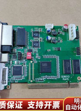 灵星雨 TS801D SD801DV3 卡.询价