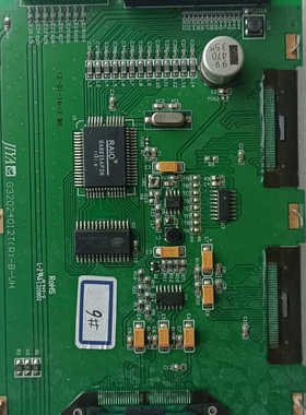 哈希显示屏COD MAXII二代屏幕.询价