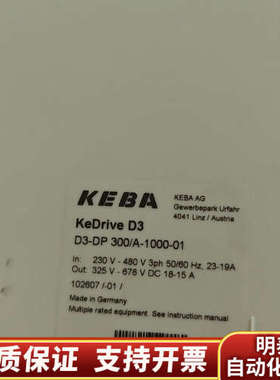 KEBA科霸伺服通讯控制器 D3-DP 300/A-1000.询价