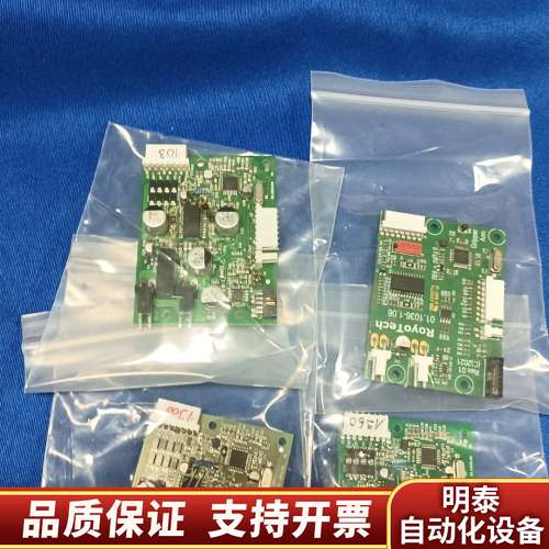 Mycronic（shanghai）Co.Ltd，这个是几询价