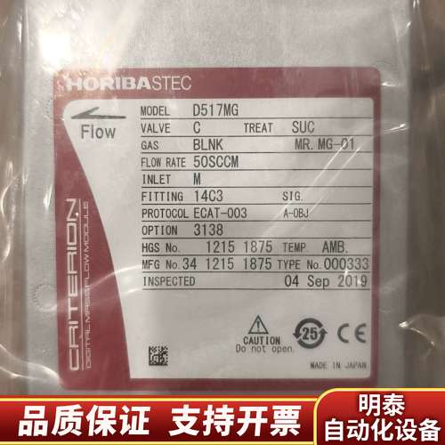 301-10BLNK-001,MFC,STEC,D517E,询价