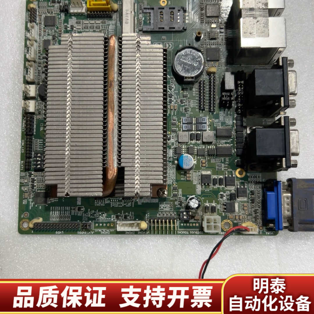 GMX-1916 VER:A3 静音工控板  双网口 支持V.询价