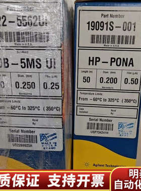 HP-PONA气相色谱柱，货号19091S-001.询价
