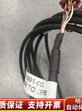 MTOR TO DREI 信号线，型号836-1991-00.询价