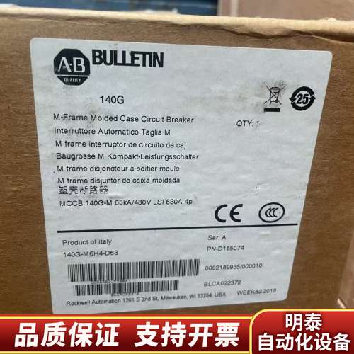 AB 断路器  140G-m6h4-D63  3P询价