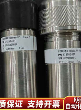 【制备柱】  ZORBAX PrepHT.询价