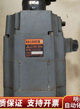 HA100CBS 伺服电机 和，欢迎.询价
