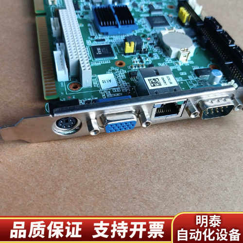 PCA-6763VG 锣机折弯机设备主板 1个.询价