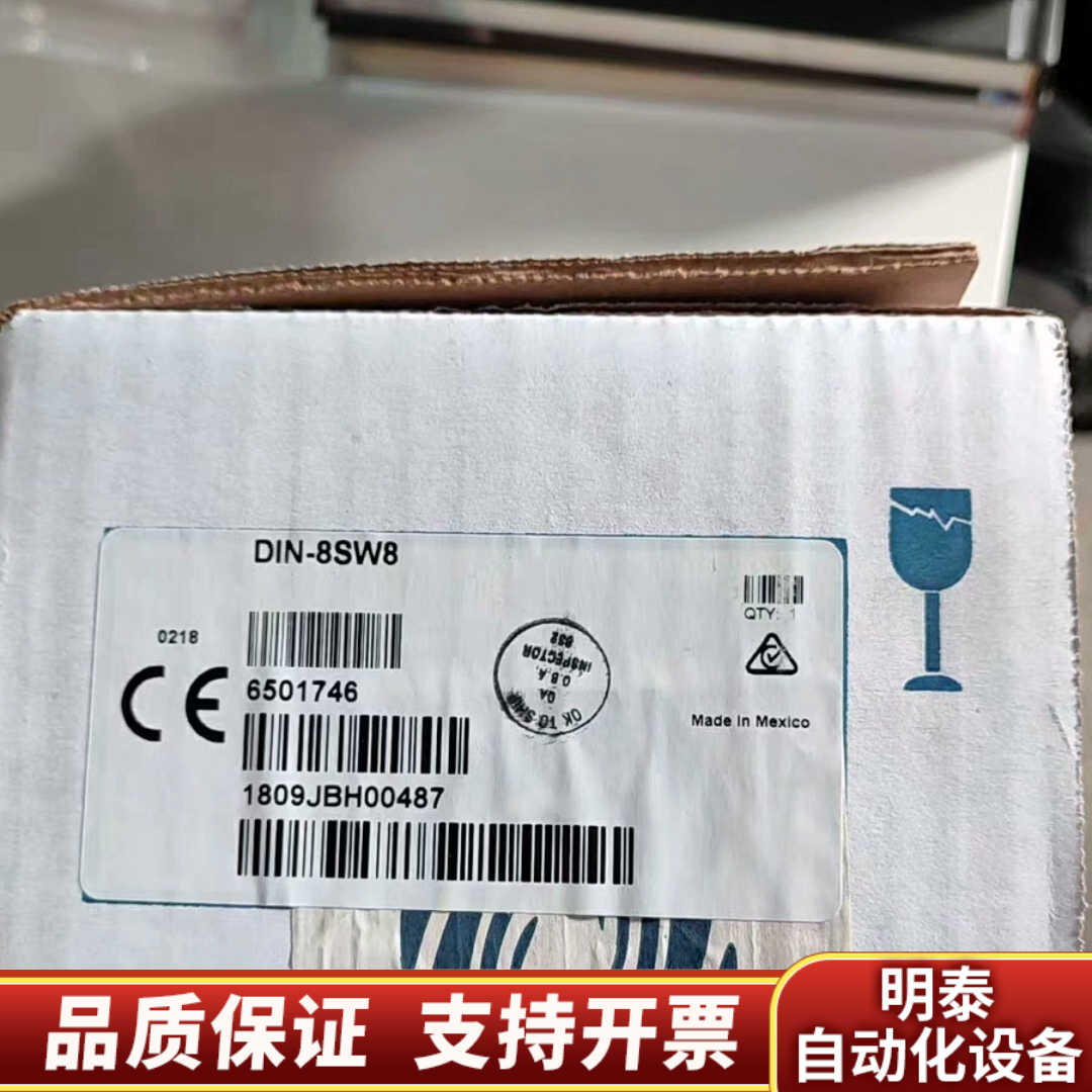 快思聪8路继电器DIN-8SW8 快思聪模块 crest.询价