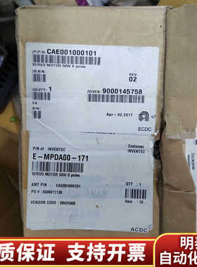 伺服电机，50W功率，8极，来自Inventec。型号E.询价