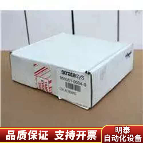 STRATASYS斯特塔西 板卡 BRD-04024-S.询价