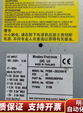 ME200S2CCCV10 200W 电源 PF200-20.询价