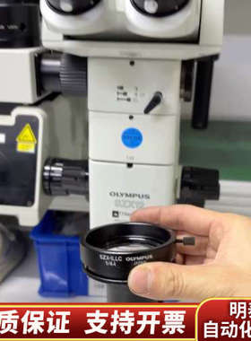 奥林巴斯SzX12防尘镜，奥林巴斯SZX12物镜！奥林巴斯防.询价