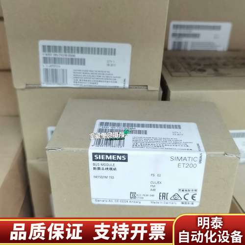 6ES7 195-7HD10-0XA0询价