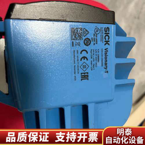 Visionary-T  V3S130-2AAAAAA.询价