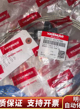 YANMAR 辅机温度 水温 46150-07223.询价