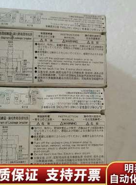 Fe漏电断路器EW32AFC     2P  10A询价