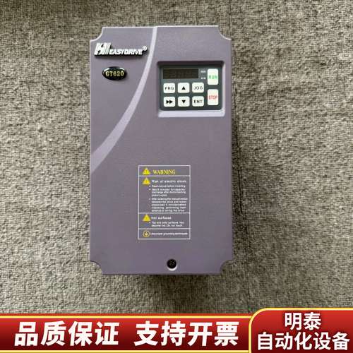 易驱EasyDrive变频器GT620-4T0055M，5.询价