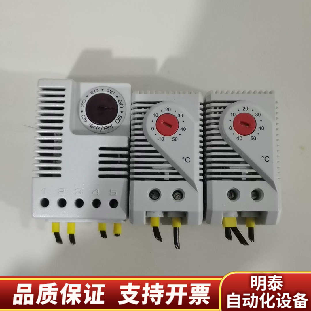 STEGO温控器Type EFR012＋Type KTO.询价