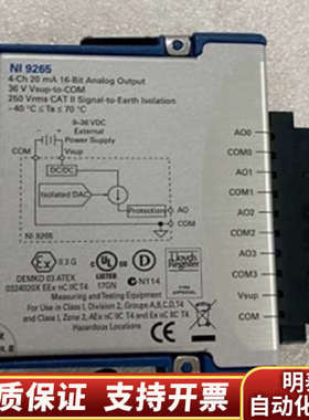 NI 9265，Ni9472  Ok，新！议价.询价