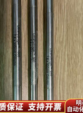  Ultrahydrogel 250/500/1.询价