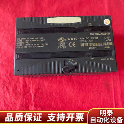 GE工业模块，型号IC200ALG230D。12位4通道.询价