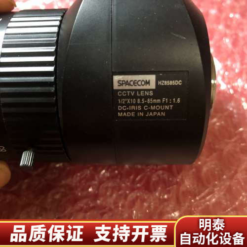 SPACECOM  HZ8585DC  CCTV LENS.询价