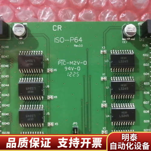 出一泓格ISO-P64控制卡，Rev3.0版本，64通道光.询价