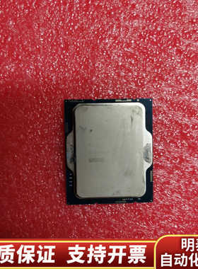 i7 12700 CPU .询价