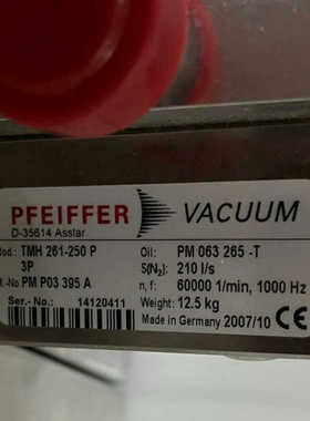 普发 分子泵TMH261-250P议价 欢迎来询！.询价