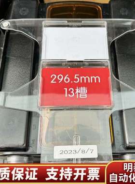 中勤 FOUP bumping超薄片 foup 296.询价