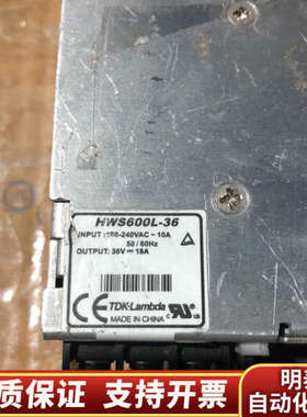 TDK兰达HWS600L-36/SWS600L-36/3.询价