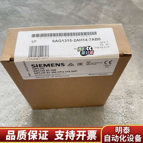 6AG1315-2AH14-7AB0  6AG13 15-2询价