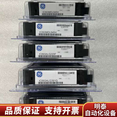 GE  IC693CPU341  .询价