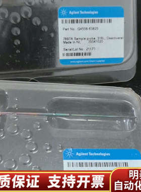 气相顶空进样针G4556-63825 7.询价
