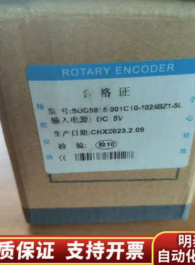 SoC585001C10-1024BZ1-5L.询价