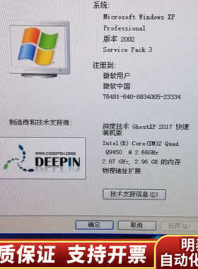 Citilog visiopaD工控机 IMBA-G410-.询价