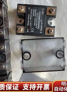 COSMOSONIC固态继电器SS2425DZ 2询价