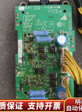 CM150DXD-24A ，上机用，200卖.询价