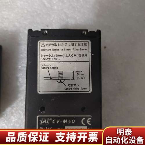 JAI工业黑白相机 1/2 CCIR CV-M50摄像头各2询价