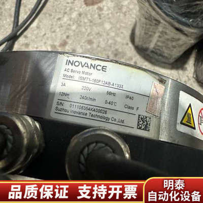 汇川马达IS620PS2R8I-DDR，ISMT1-160F.询价