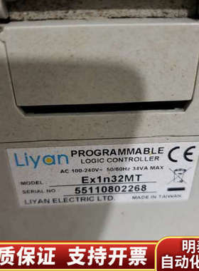 台湾力扬PLC  Ex1n32MT 用，看清.询价