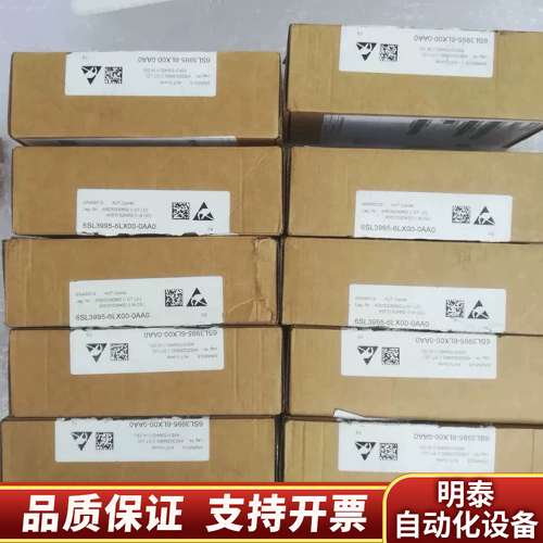 AVT逆变器 6SL3995-6LX00-0AA0.询价