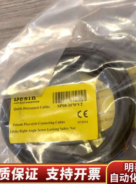 DESIN  SP08-3FWV2限 当天.询价