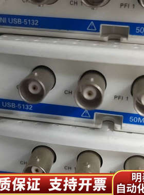 NI USB-5132数据采集卡，50MHz带宽，5.询价