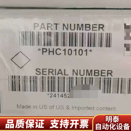 哈希PHC10101 PH电极 ,,24年,厂.询价