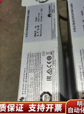 OPM40M，3台连体交流转直流电源，就所.询价