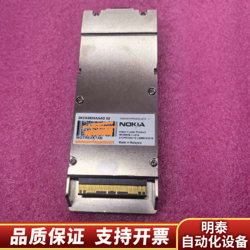 诺基亚 3KC93809AAAD 02 CFP2-400G-.询价