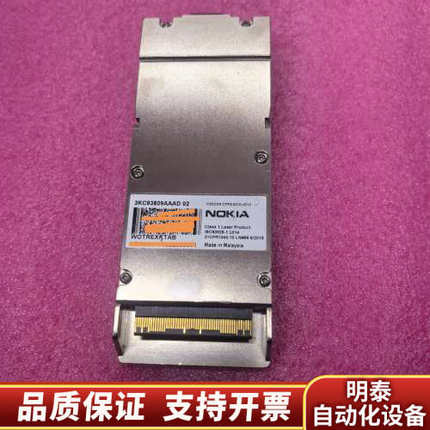 诺基亚 3KC93809AAAD 02 CFP2-400G-.询价