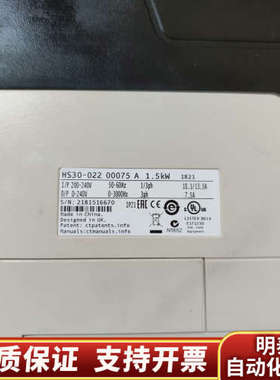 尼得科变频器HS30-022 00075A 1.5KW 22.询价